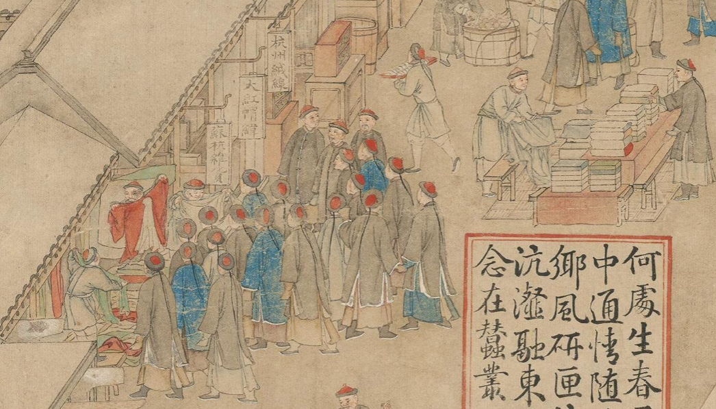 《京師生春詩(shī)意圖》的家具分析 《京師生春詩(shī)意圖》的家具分析